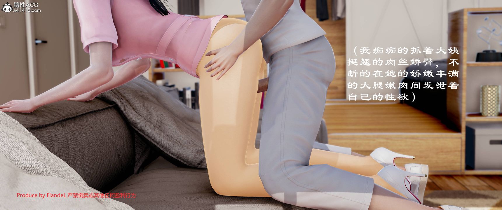 [3D]关于妈妈居然是丝袜足交技师这件事第08话