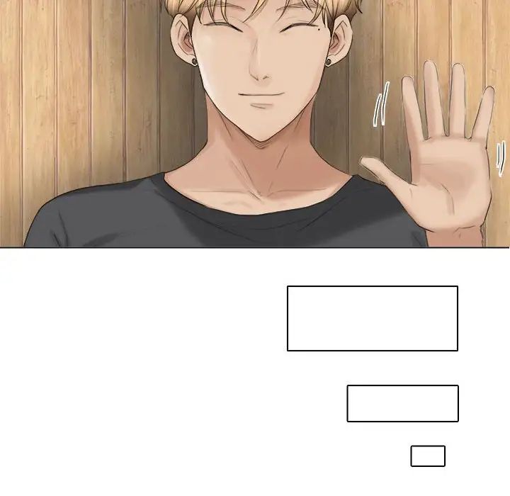 爱上属于别人的妳第29话