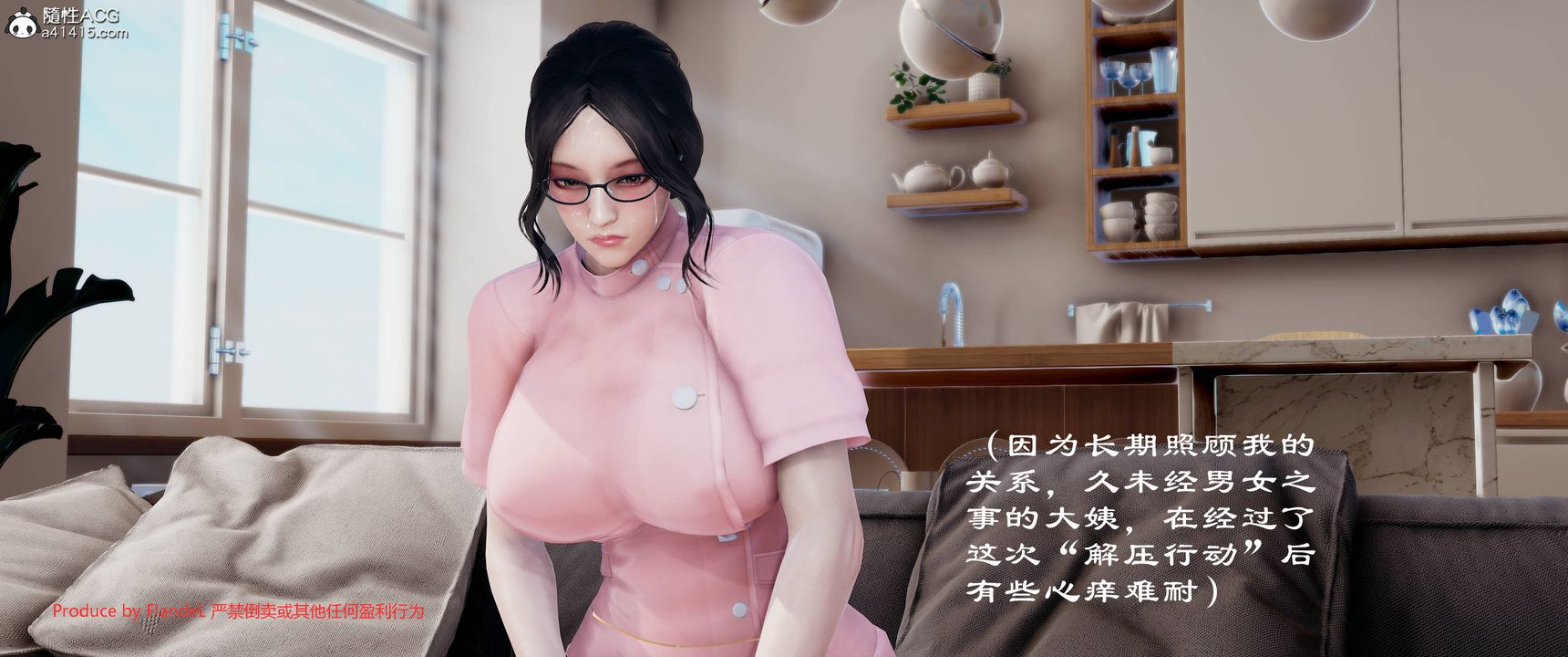 [3D]关于妈妈居然是丝袜足交技师这件事第08话