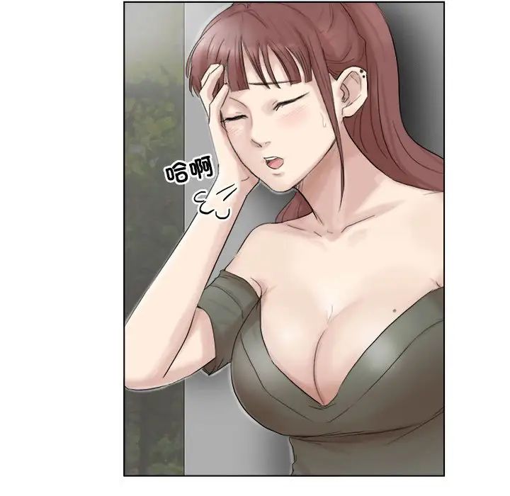 爱上属于别人的妳第29话