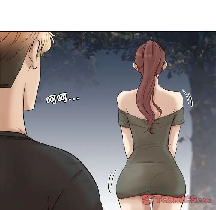 爱上属于别人的妳第30话