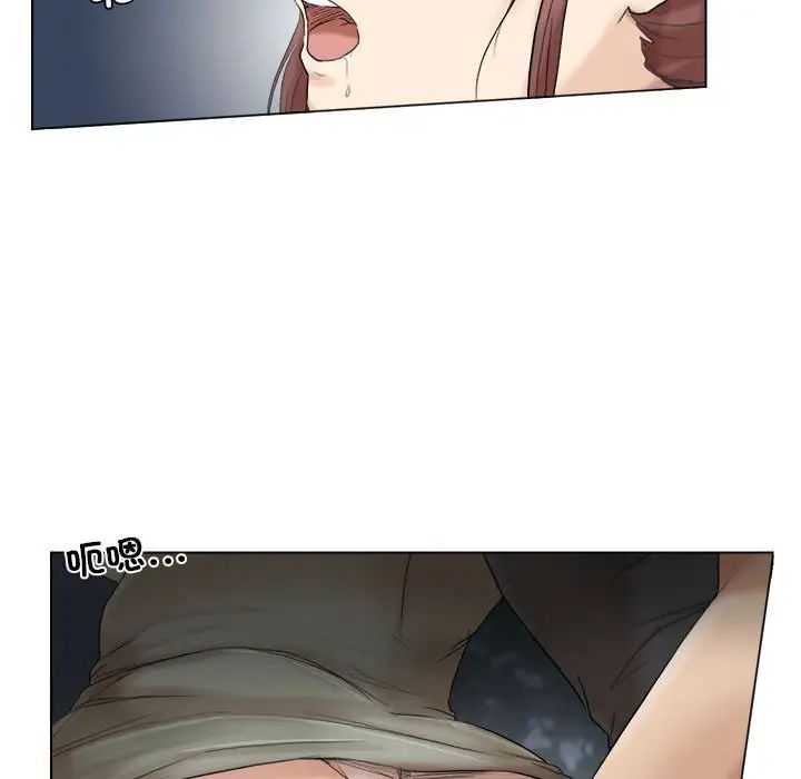 爱上属于别人的妳第30话