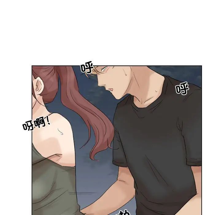 爱上属于别人的妳第30话