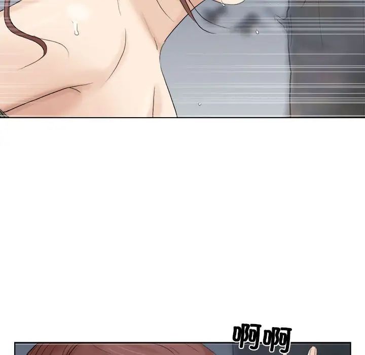 爱上属于别人的妳第30话