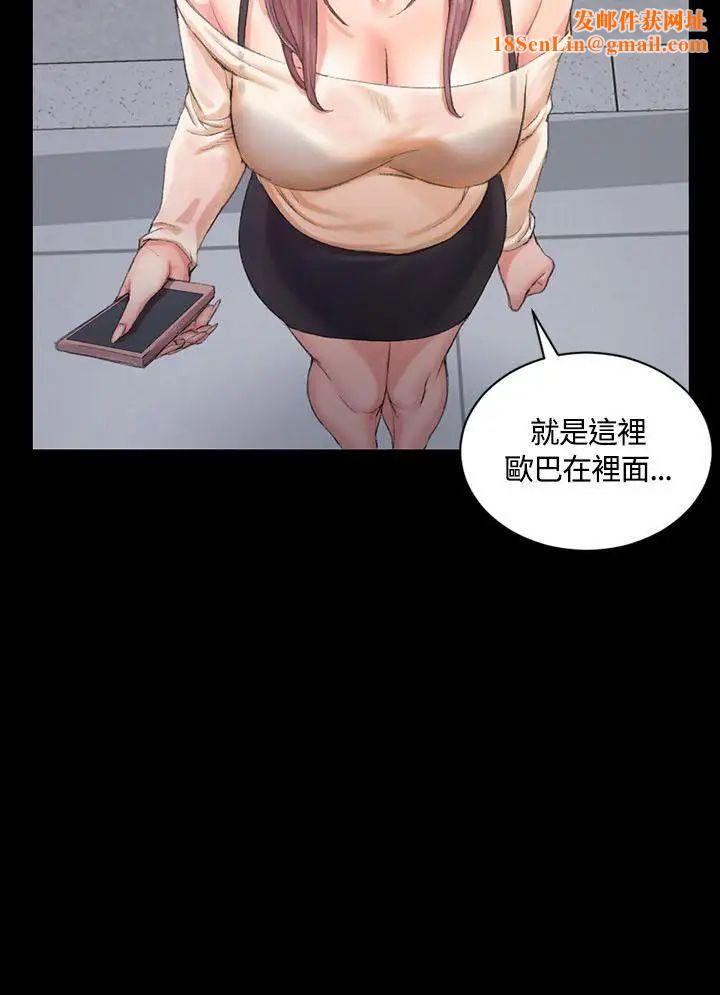 迎新小套房第16话-捕获雄性猎物