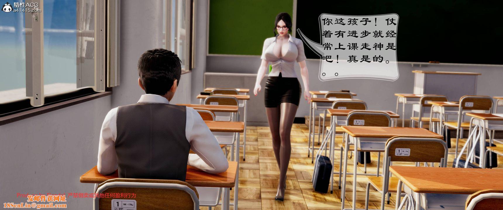 [3D]关于妈妈居然是丝袜足交技师这件事第09话