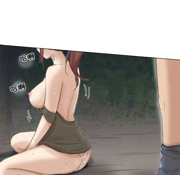 爱上属于别人的妳第30话