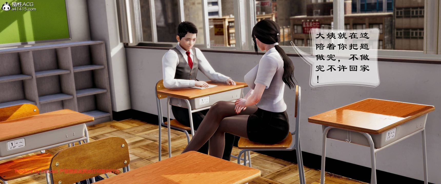 [3D]关于妈妈居然是丝袜足交技师这件事第09话