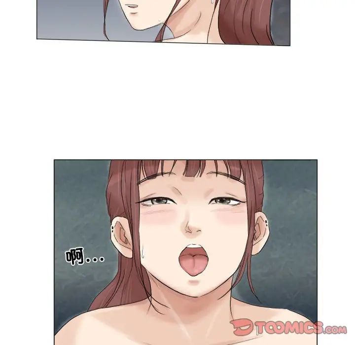 爱上属于别人的妳第30话