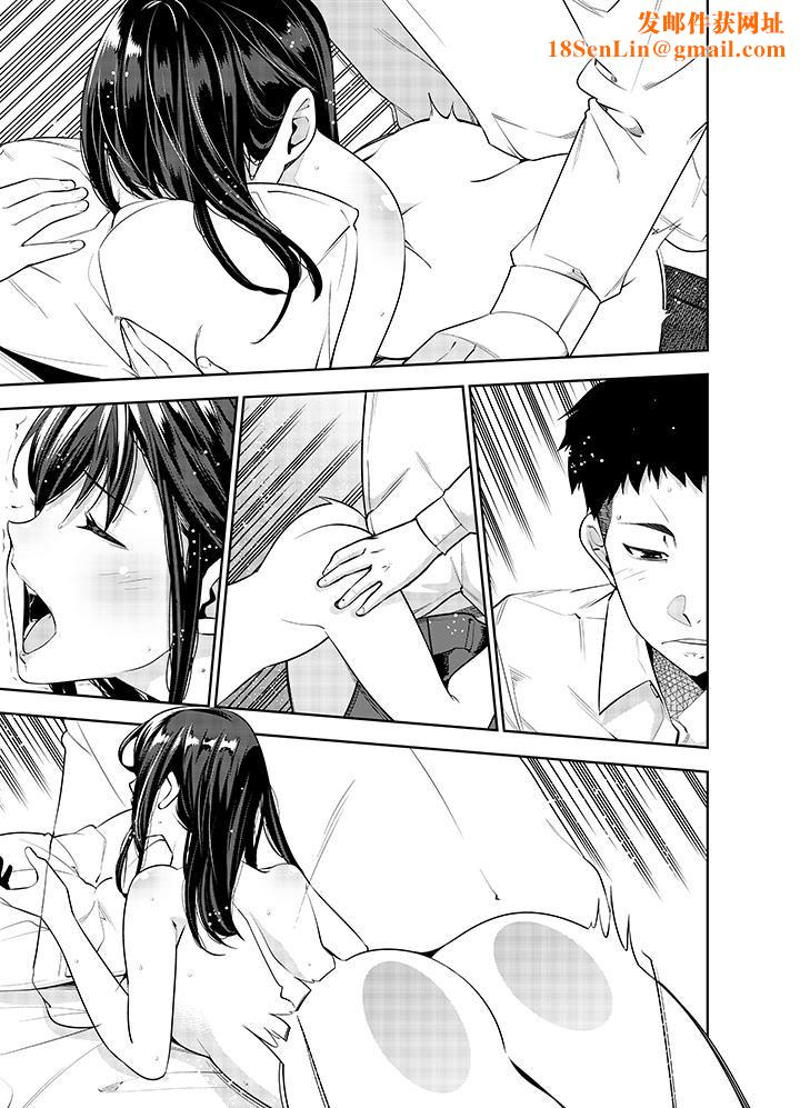 女人的身体会说谎第40话