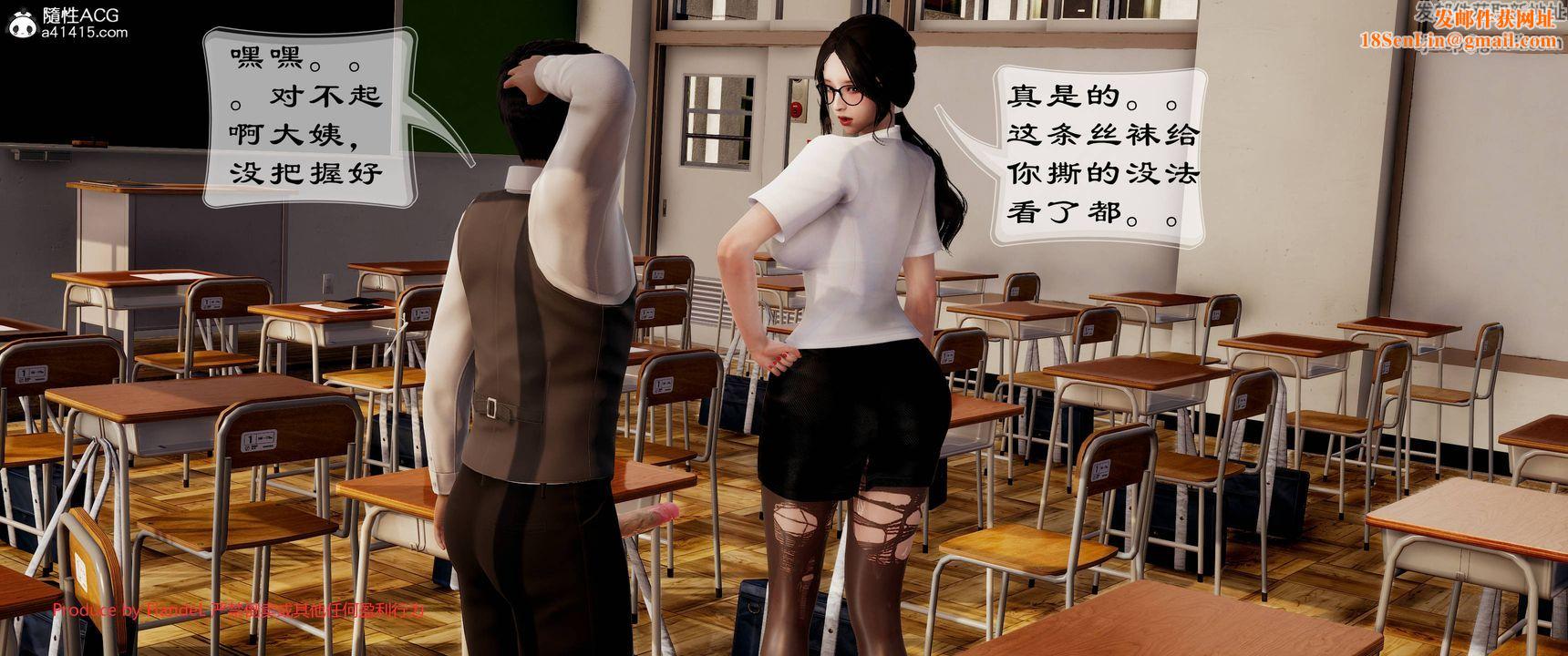 [3D]关于妈妈居然是丝袜足交技师这件事第10话