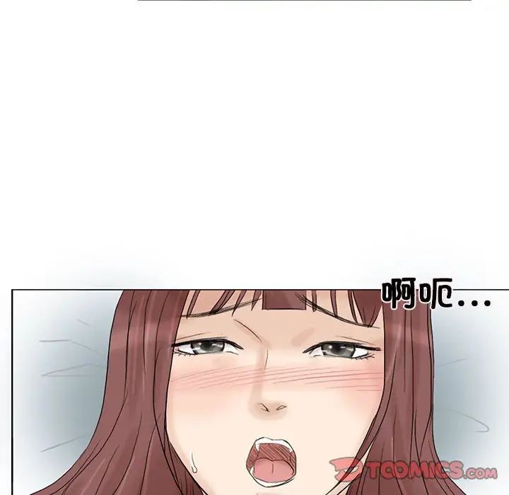 爱上属于别人的妳第31话