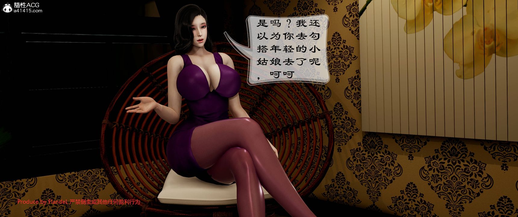 [3D]关于妈妈居然是丝袜足交技师这件事第10话