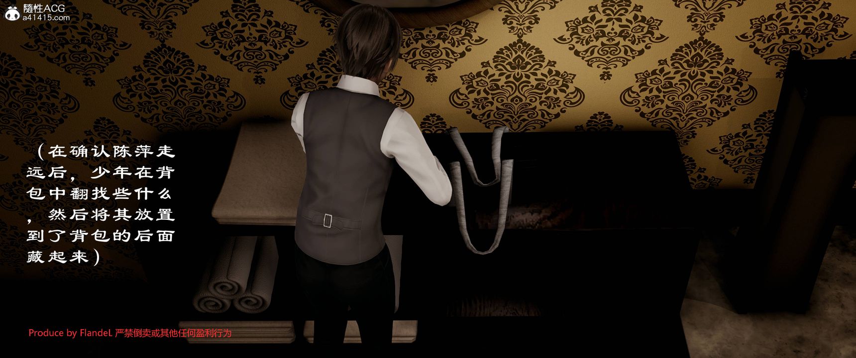 [3D]关于妈妈居然是丝袜足交技师这件事第10话