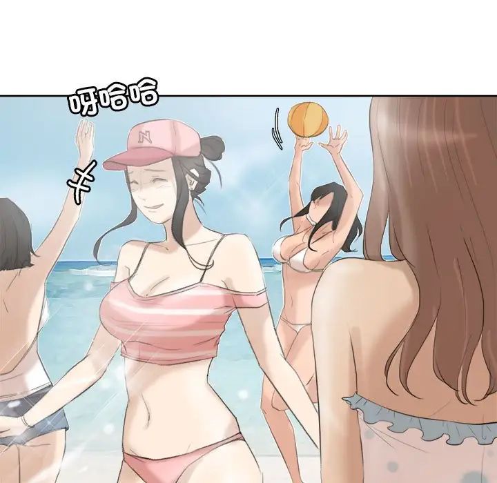 爱上属于别人的妳第31话