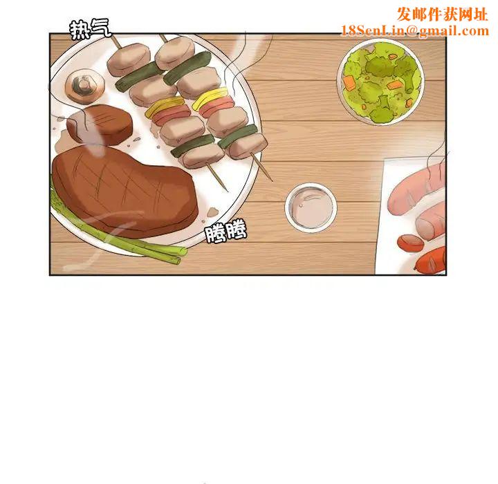 爱上属于别人的妳第31话