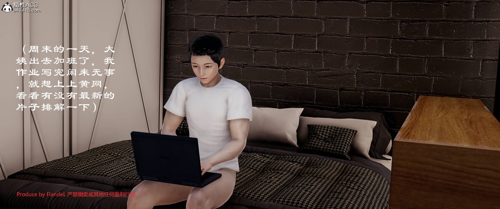 [3D]关于妈妈居然是丝袜足交技师这件事第11话