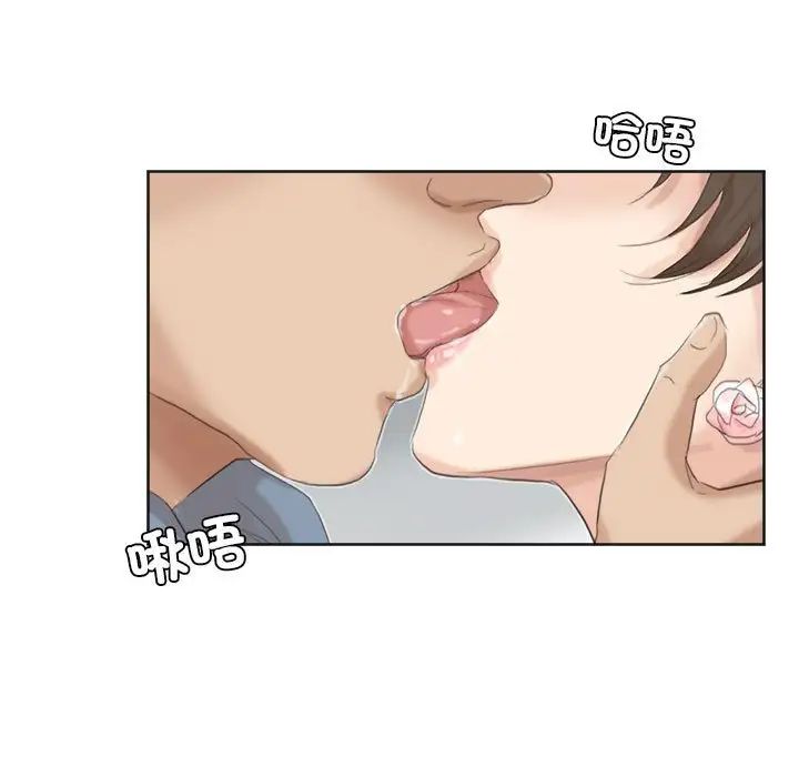 爱上属于别人的妳第31话