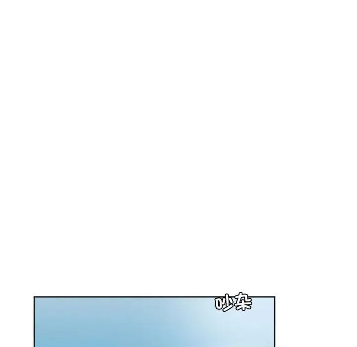 爱上属于别人的妳第31话