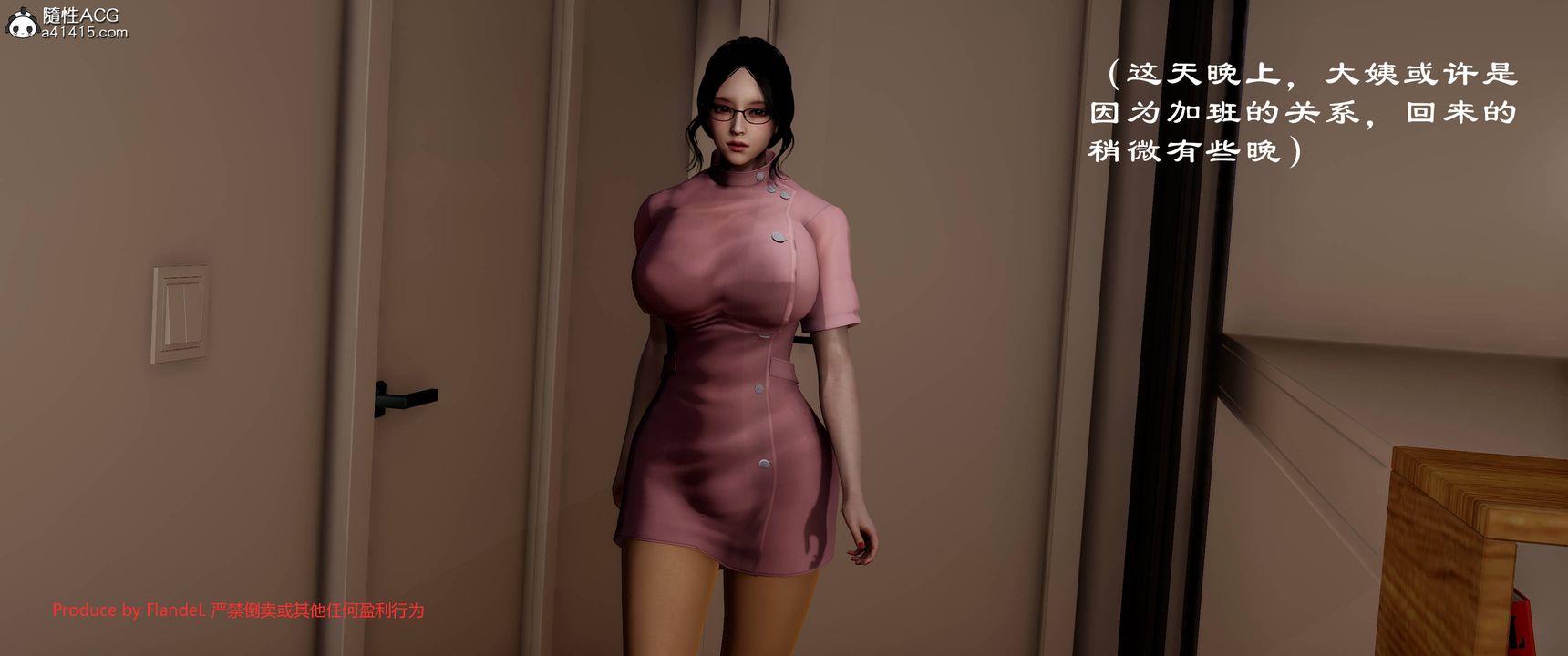 [3D]关于妈妈居然是丝袜足交技师这件事第11话