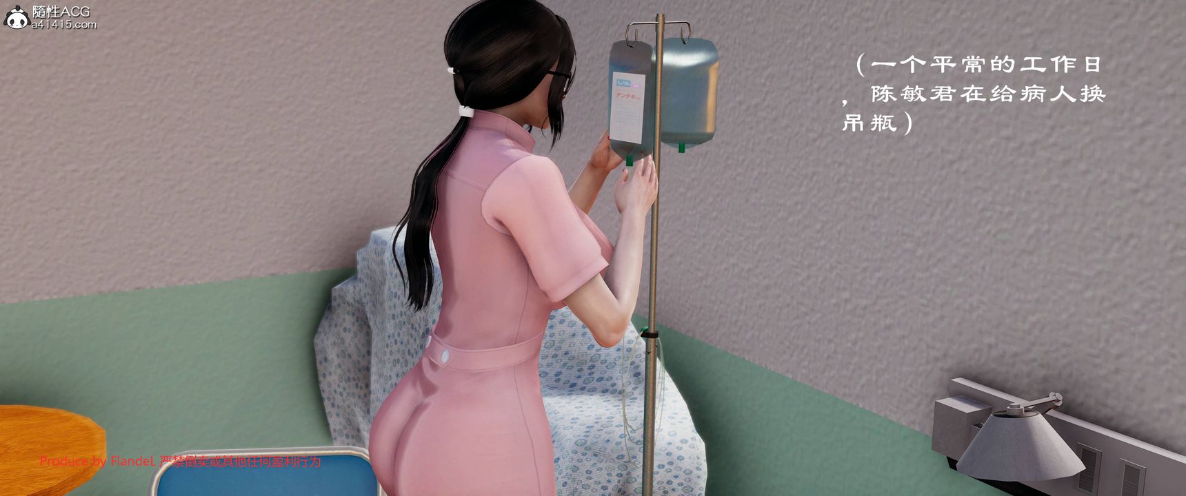 [3D]关于妈妈居然是丝袜足交技师这件事第11话