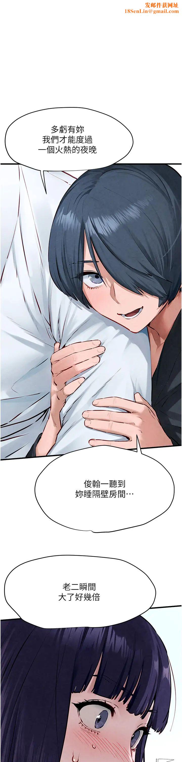 慾海交锋第23话-听隔壁的响亮炮声自慰