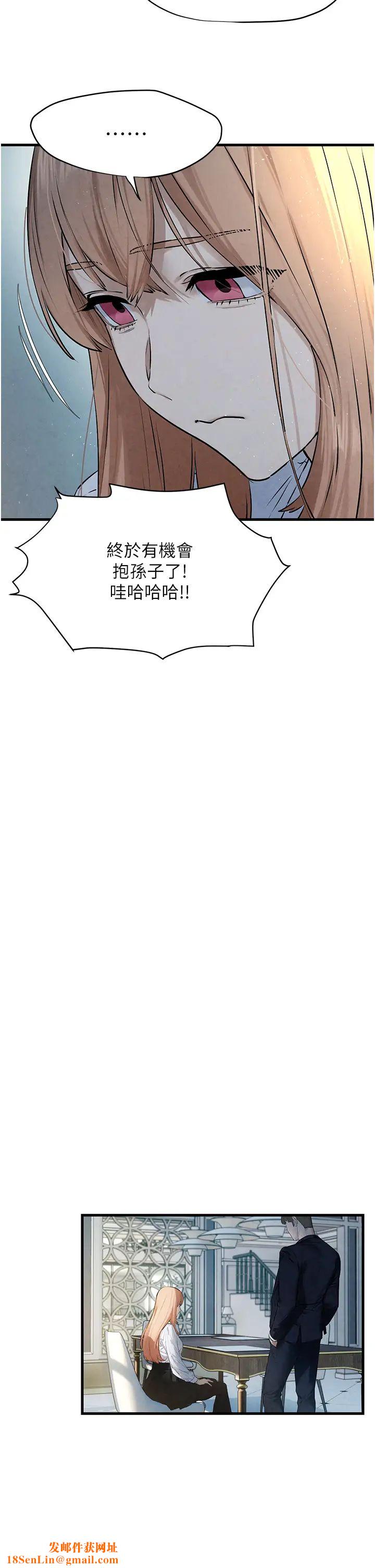 慾海交锋第23话-听隔壁的响亮炮声自慰