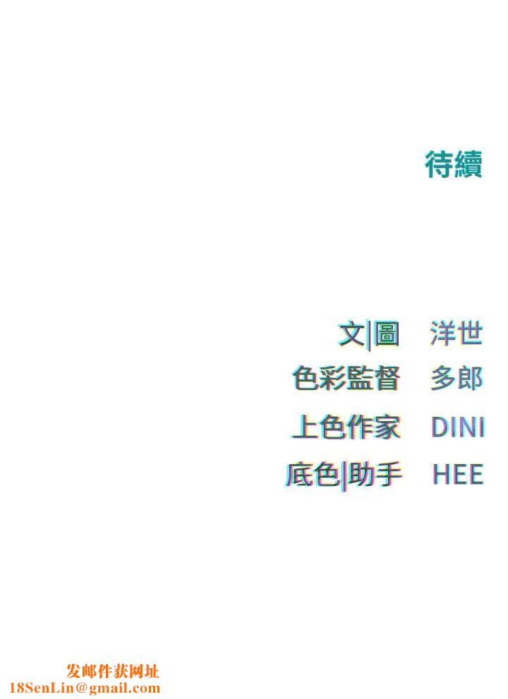 慾海交锋第23话-听隔壁的响亮炮声自慰