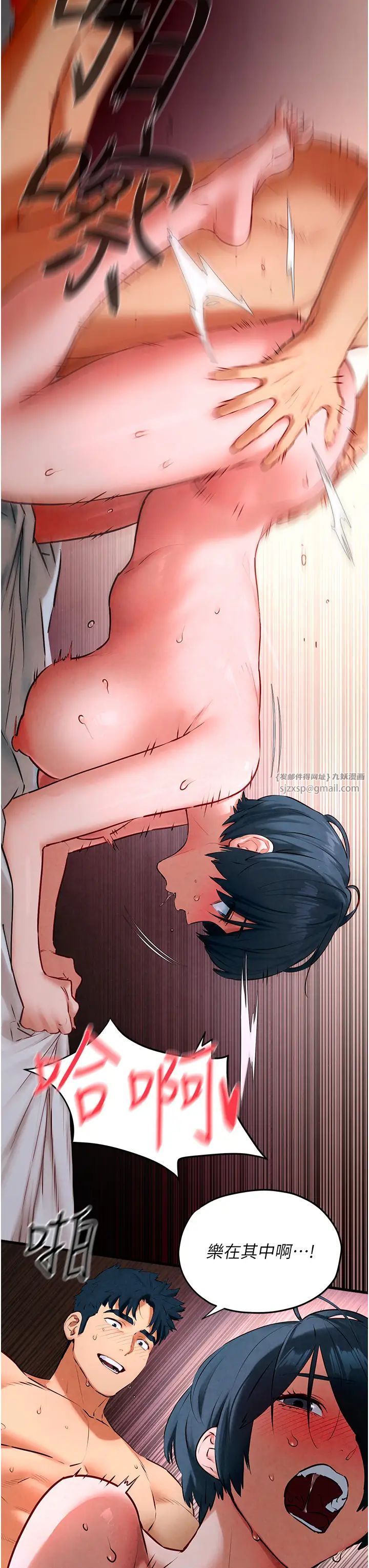 慾海交锋第24话-跪下，死破麻