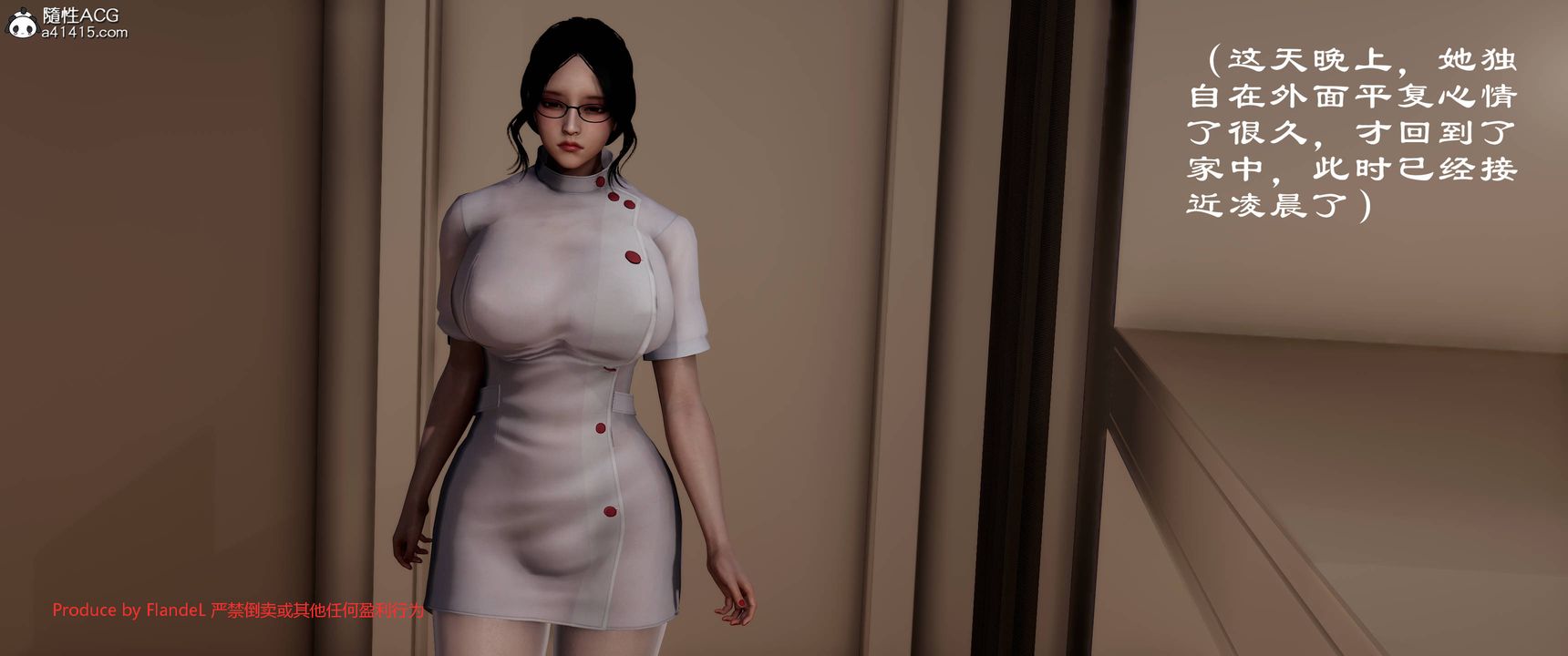 [3D]关于妈妈居然是丝袜足交技师这件事第12话-最终话