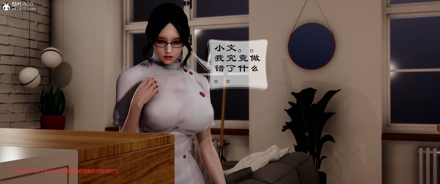 [3D]关于妈妈居然是丝袜足交技师这件事第12话-最终话