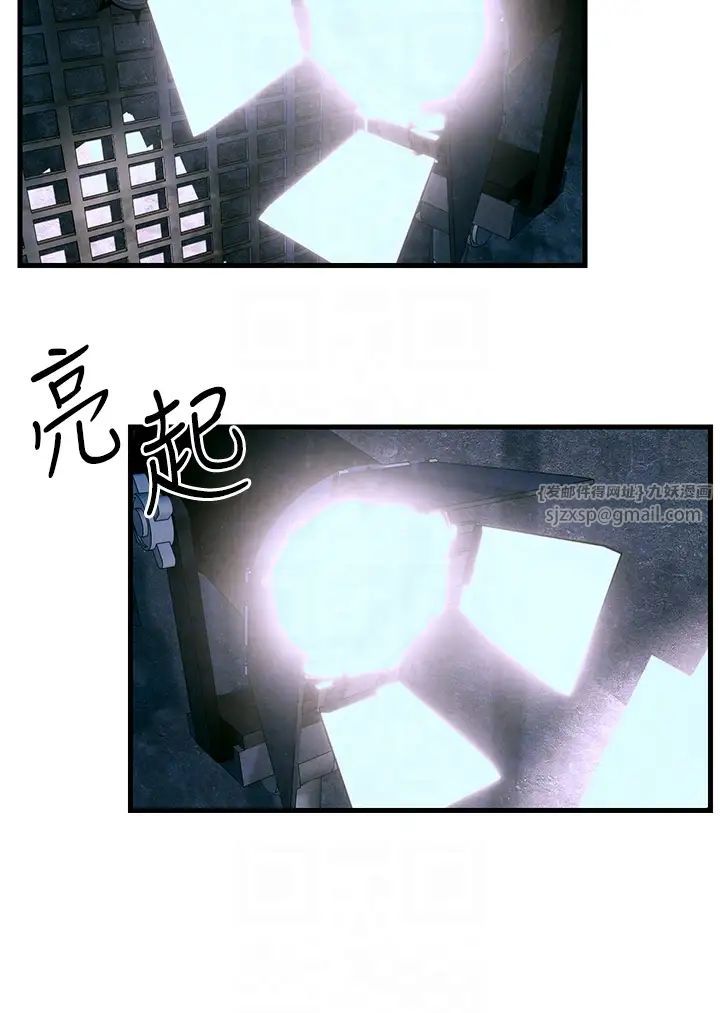 慾海交锋第24话-跪下，死破麻