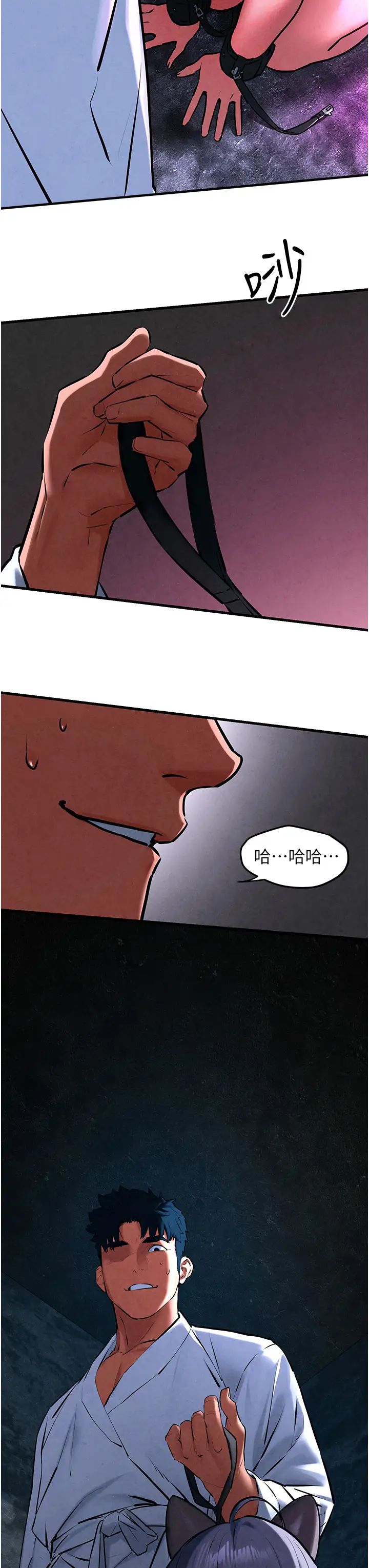 慾海交锋第24话-跪下，死破麻