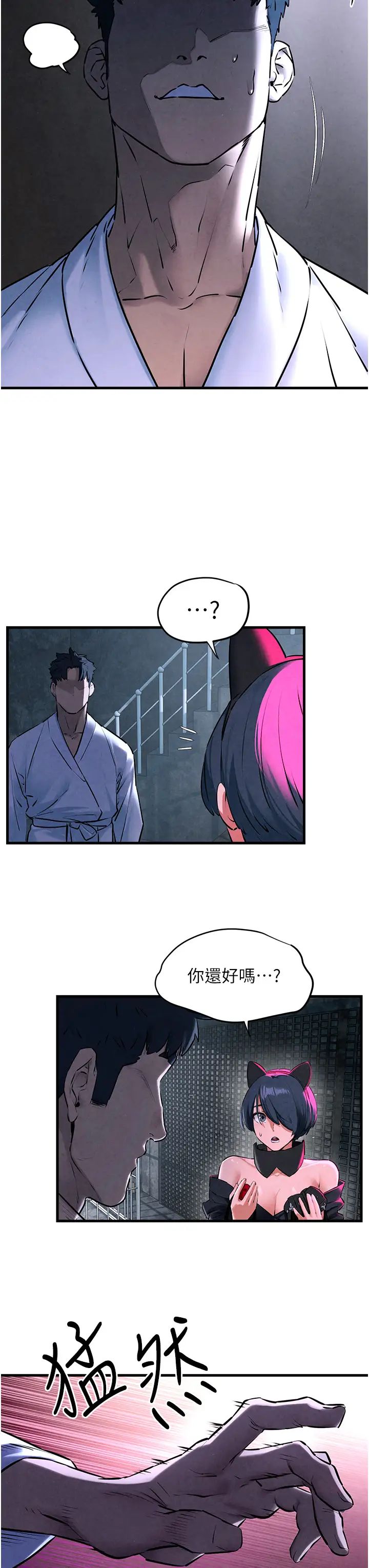 慾海交锋第24话-跪下，死破麻