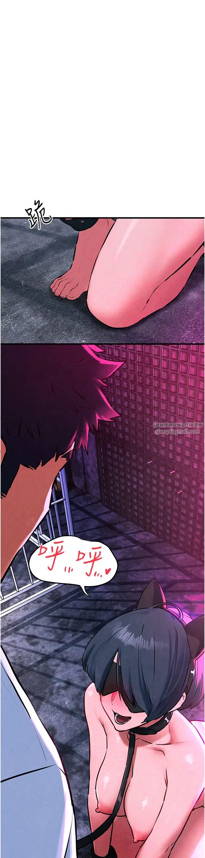 慾海交锋第24话-跪下，死破麻