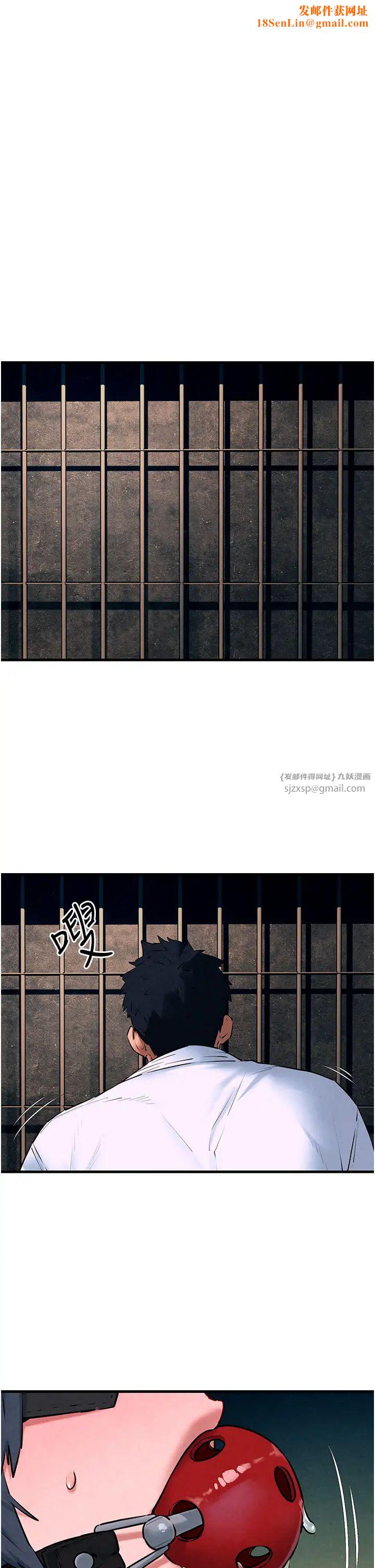 慾海交锋第25话-主人…人傢菊花好空虚