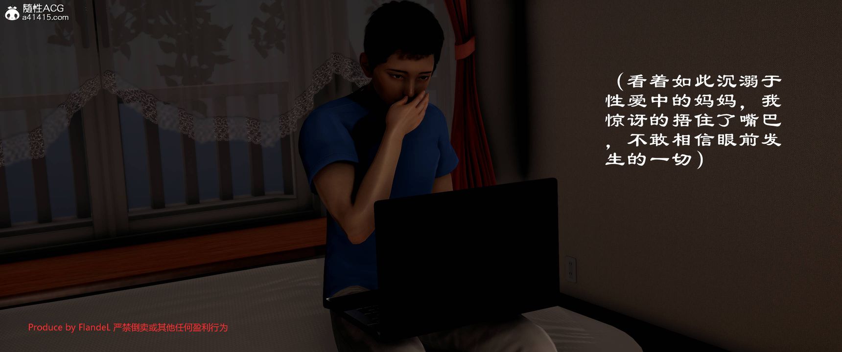 [3D]关于妈妈居然是丝袜足交技师这件事第12话-最终话