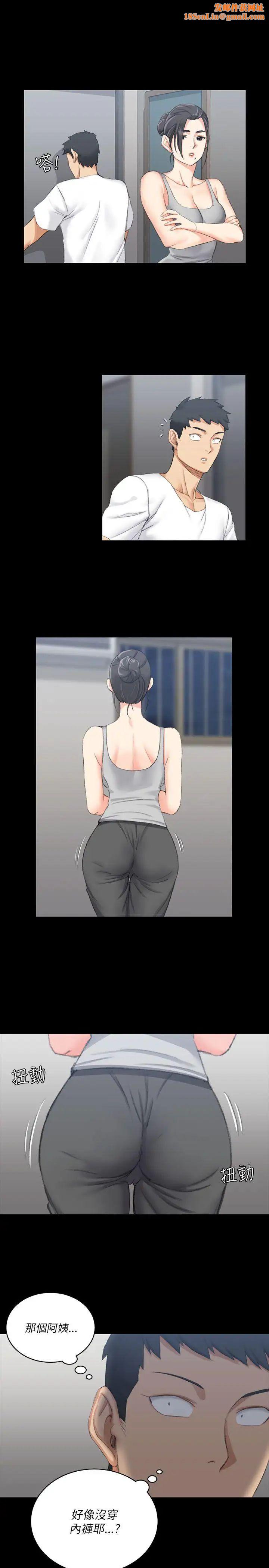 迎新小套房第23话-有夫之妇的滋味[01]