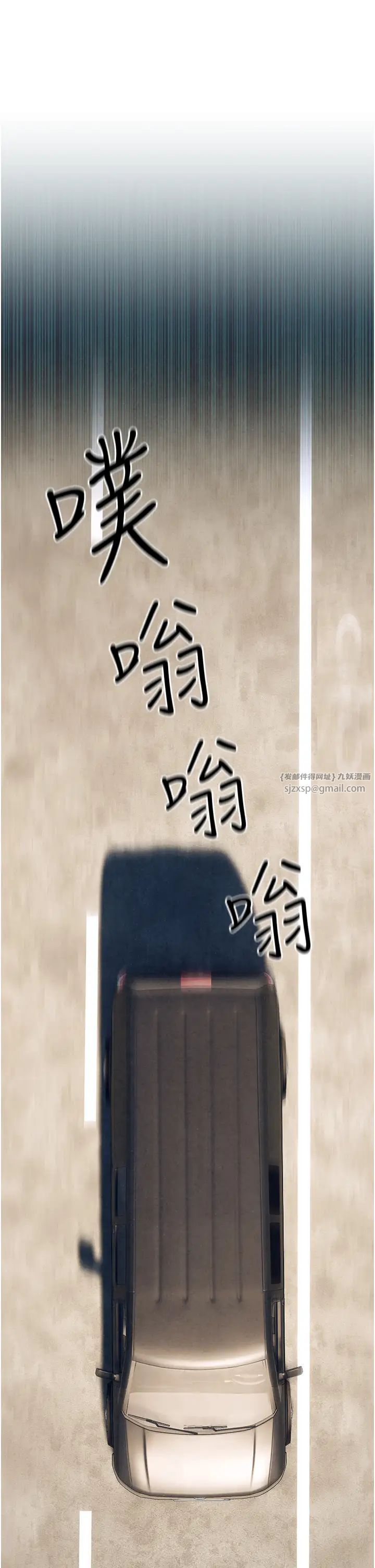 慾海交锋第25话-主人…人傢菊花好空虚