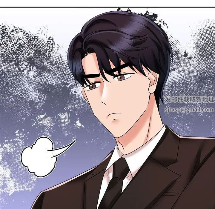 疯了才结婚第19话