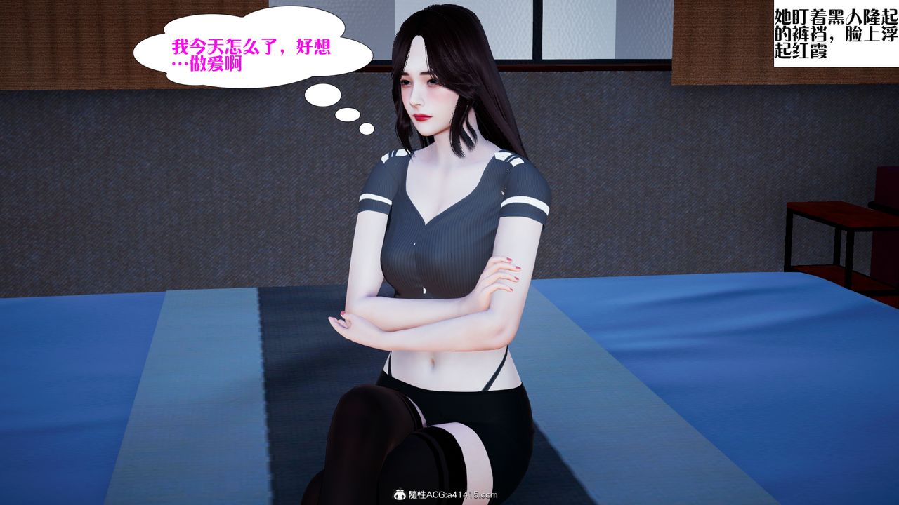 [3D]杨幂同人第02话