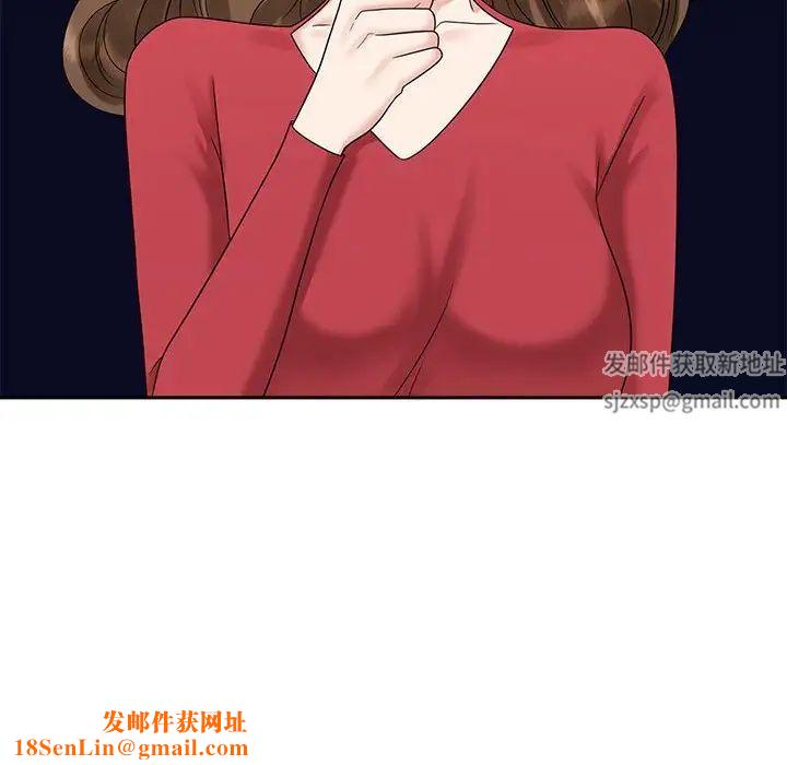 疯了才结婚第19话