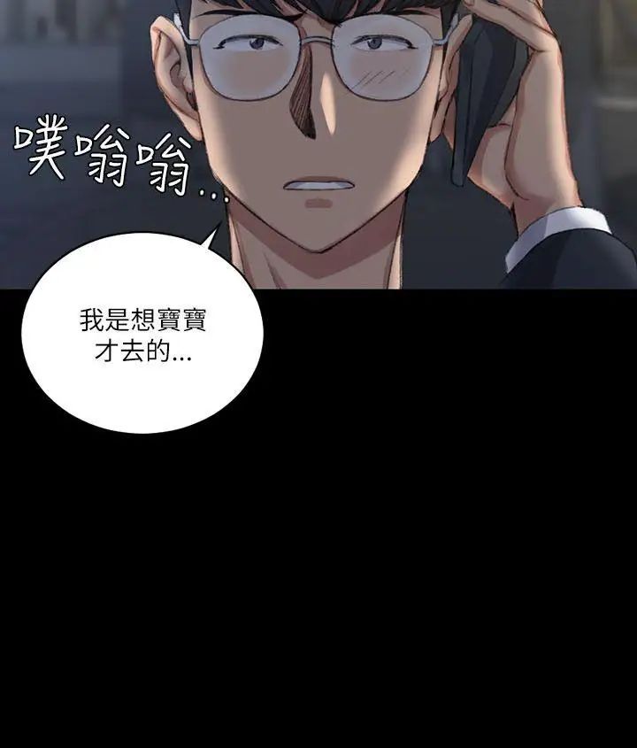 迎新小套房第25话-秘书系韩宥莉[01]