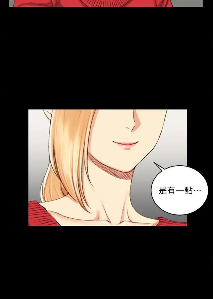 迎新小套房第27话-不准吐，吞下去!