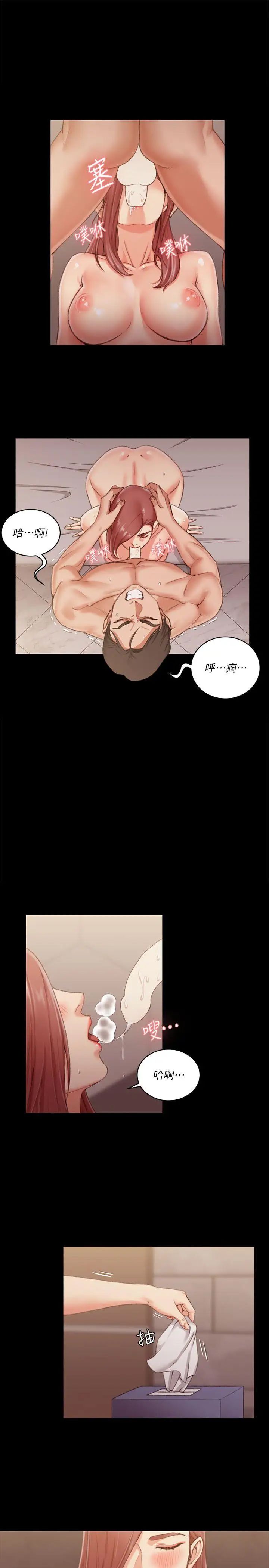 迎新小套房第27话-不准吐，吞下去!