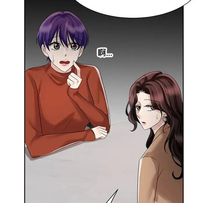 疯了才结婚第20话