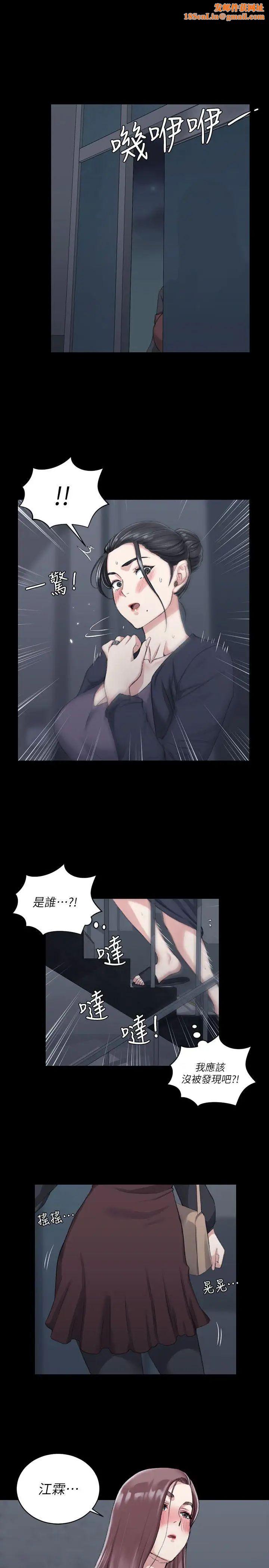 迎新小套房第29话-一夜间涌进的三个女人