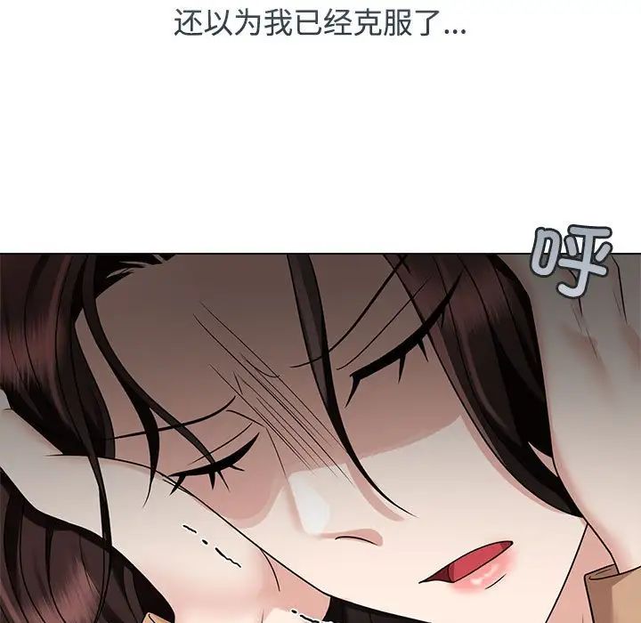 疯了才结婚第20话