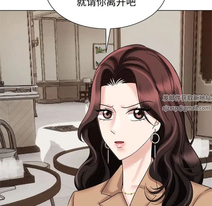 疯了才结婚第20话