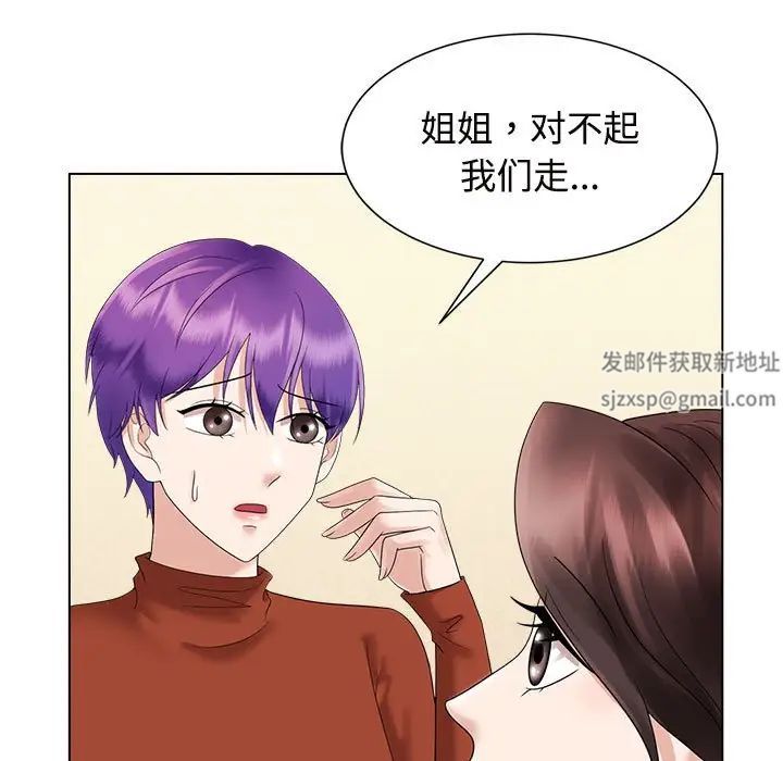 疯了才结婚第20话